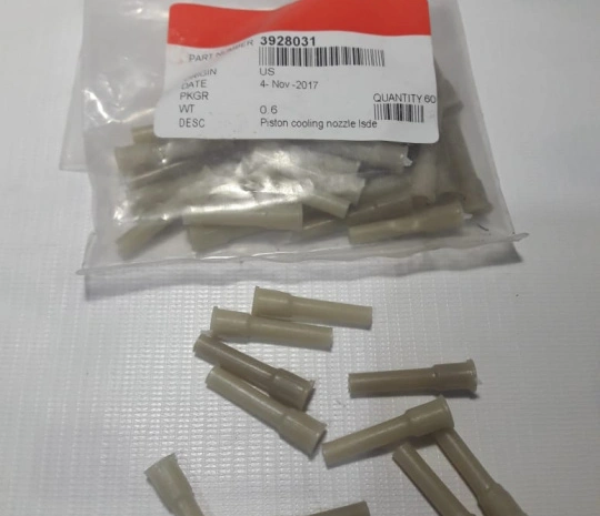 Форсунка охлаждения поршня 3928031 (3919003) - C, QSC, ISC (Ориг)