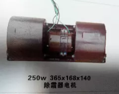 Электромотор обдува лобового стекла (в сборе) 24V250W {365*168*140mm} 